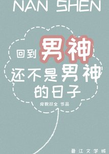 《成为二次元英雄》