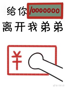 《怀了豪门少爷的崽》