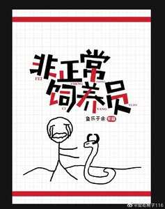 《你好,金大腿》