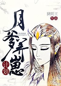 [综]月爹养崽计划