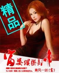 《富婆俱乐部》