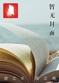 《荒村野欲:那些疯狂偷情的岁月》