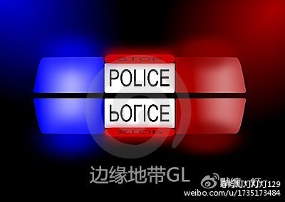 《边缘地带(GL)》