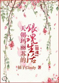 [银魂]□□玛丽苏的银魂生活