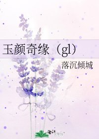 被白月光甜宠的下堂王妃