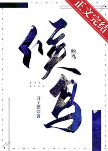 《她每天都记不住我是谁》