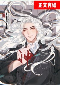 《(综同人)我的神话体系和你们不一样》