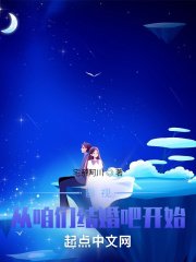 《影视:从咱们结婚吧开始》