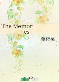 《The Memories》