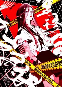 《重逢后前女友总在钓我》