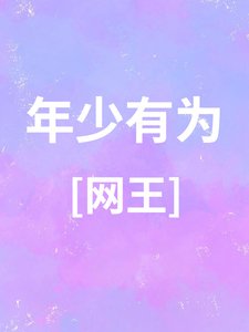 《幸村精市贺文合集》