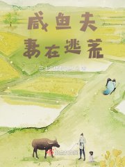 《朕要这乱世江山有何用》