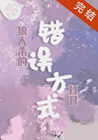 《(柯南同人)柯学狼人杀的错误打开方式》