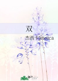 《双》