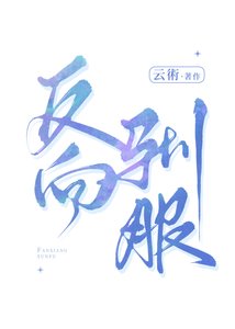 《被死敌标记了怎么办》