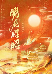 《怎敌她如花美眷》