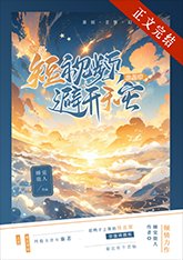 《上交预言天灾手机后/30条短视频助星球避开天灾》