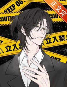 《假少爷一朝觉醒》