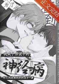 《(柯南同人)论如何靠签到离开漫画世界》