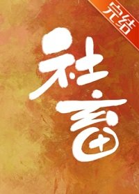 《(柯南同人)酒厂社畜模拟器》