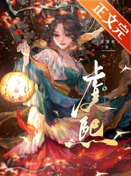 《清冷掌门的秘密情人》