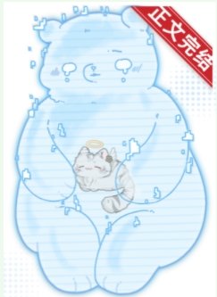 《普通玩家× 第四天灾√》