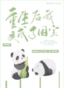 《叮~你的国宝体验卡已到期》