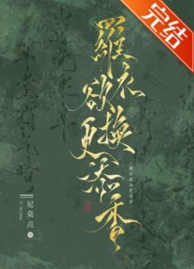 《夫君,自己打脸疼吗(穿书)》