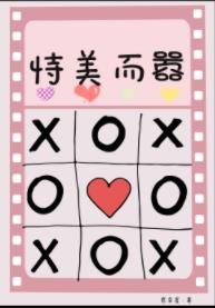 《怯懦万人迷美而自知以后》