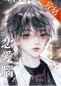 《巨星成长手册》