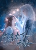 《师尊有个秘密》