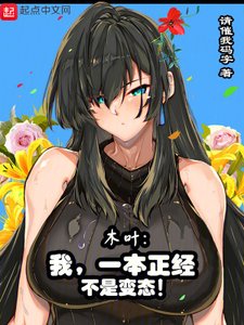 《(火影同人)木叶:我,宇智波,满满正能量》