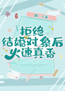 《媳妇儿小我十二岁》