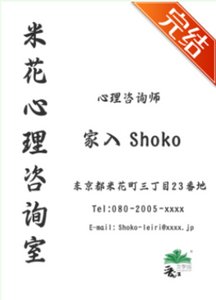 《(综漫同人)硝子想要退休》