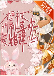 《(排球少年同人)运动番纯爱指南》