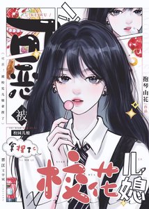 《今天婆婆也在努力拆CP》