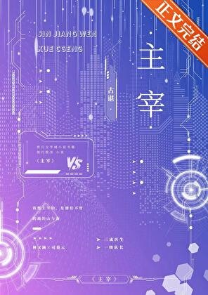 失忆，以为自己是普通人［星际］