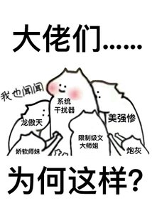 《修真界只有我一个土著吗》