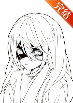 （咒回同人）阴间小登大战脑花