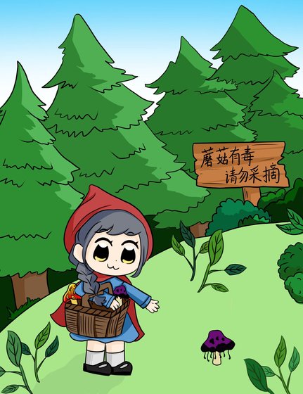 宝，做海王真不好[gb]