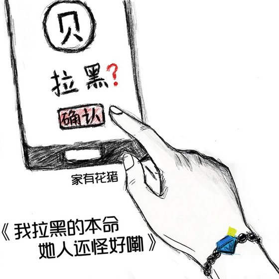 [柯南]我拉黑的本命她人还怪好嘞