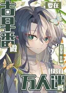 《(综漫同人)在热血番做万人迷真的没问题吗?》