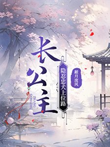 《替身的自我修养》