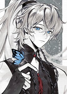 《告白失败后小狗攻跑路了》