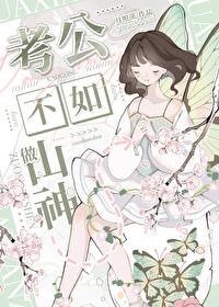 《算个命,怎么就热搜了?》