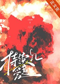 《持续爱意gl》