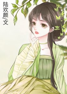《穿成炮灰攻略了娇美师娘》