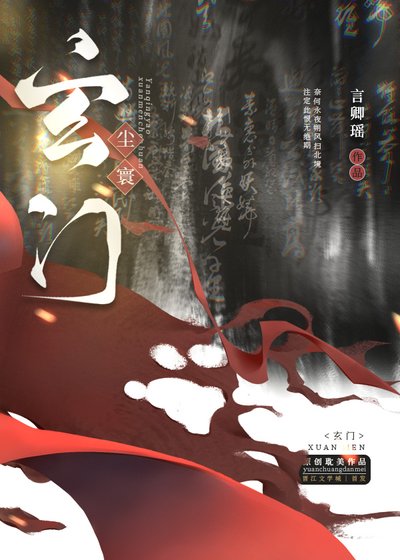 《可小王爷是美强惨啊》