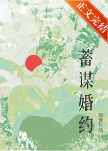 《与清冷御姐婚后》