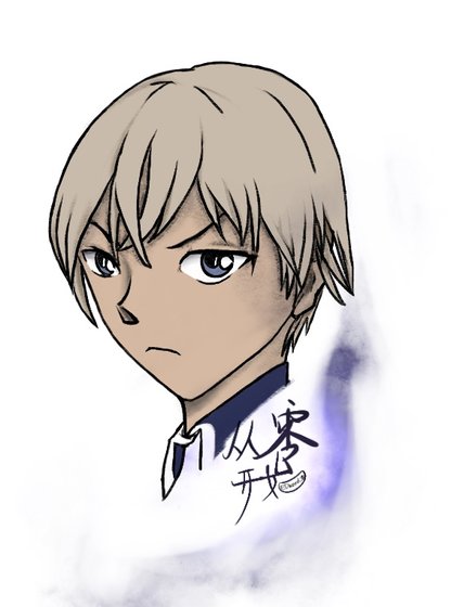 [名柯]从零开始